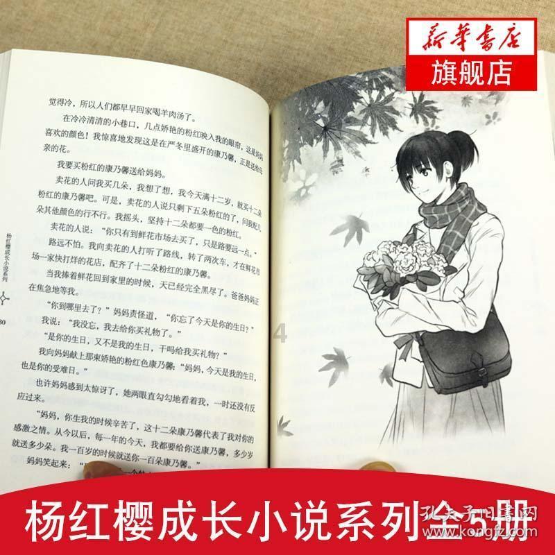 逗小猴开心系列173