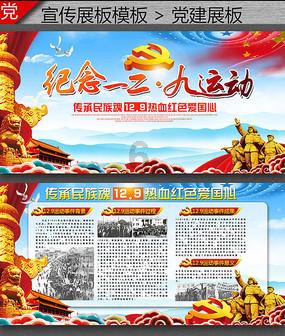 障碍冲刺挑战赛无敌版