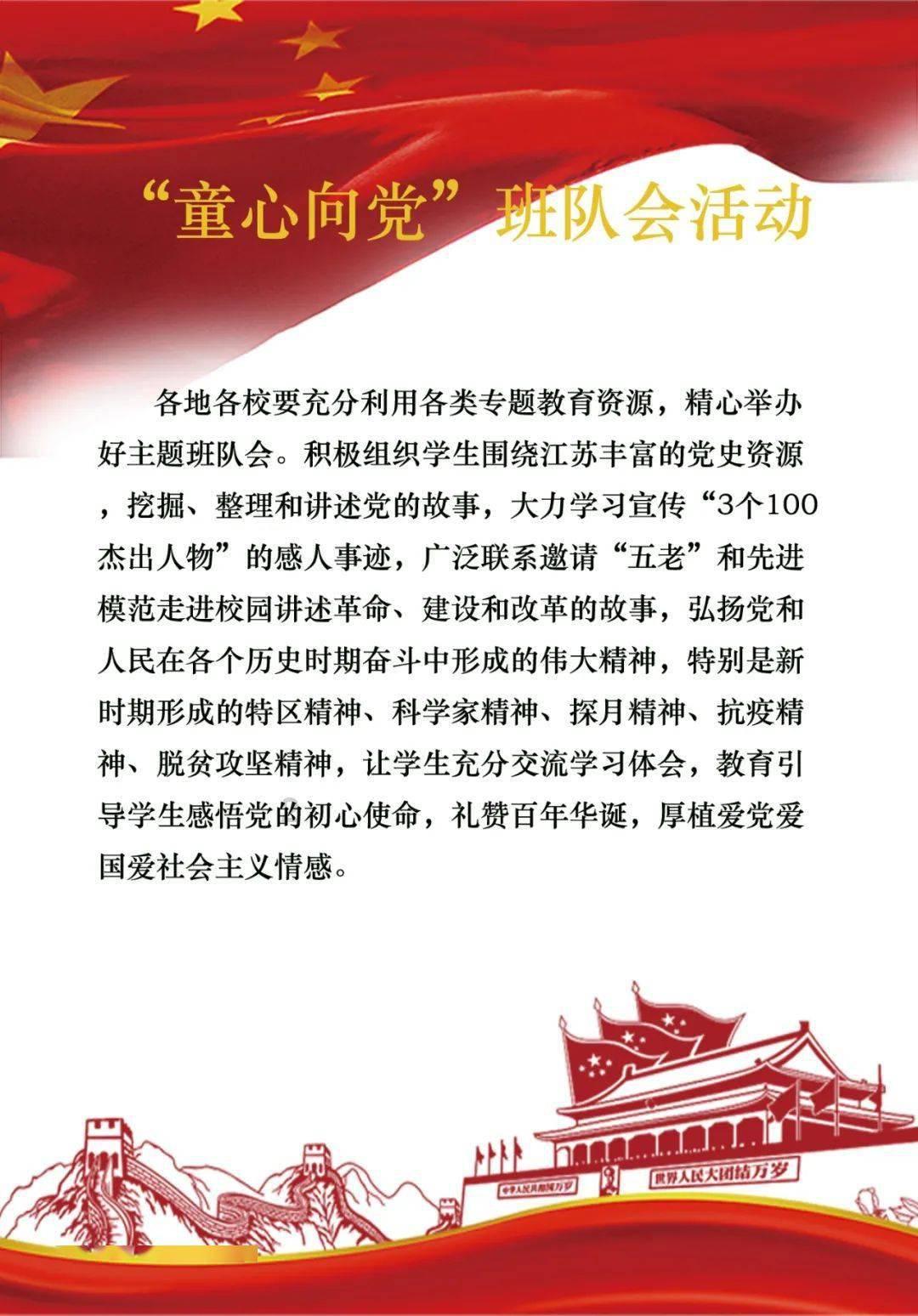 救援卡通熊仔