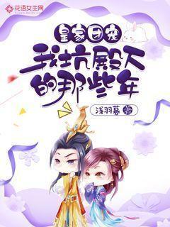 林肯冒险家后面底盘破了怎么办游戏画面